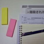 離職票をハローワークで提出｜発行手続きや提出期限、もらい方など紹介