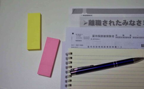 離職票をハローワークで提出|発行手続きや提出期限、もらい方など紹介