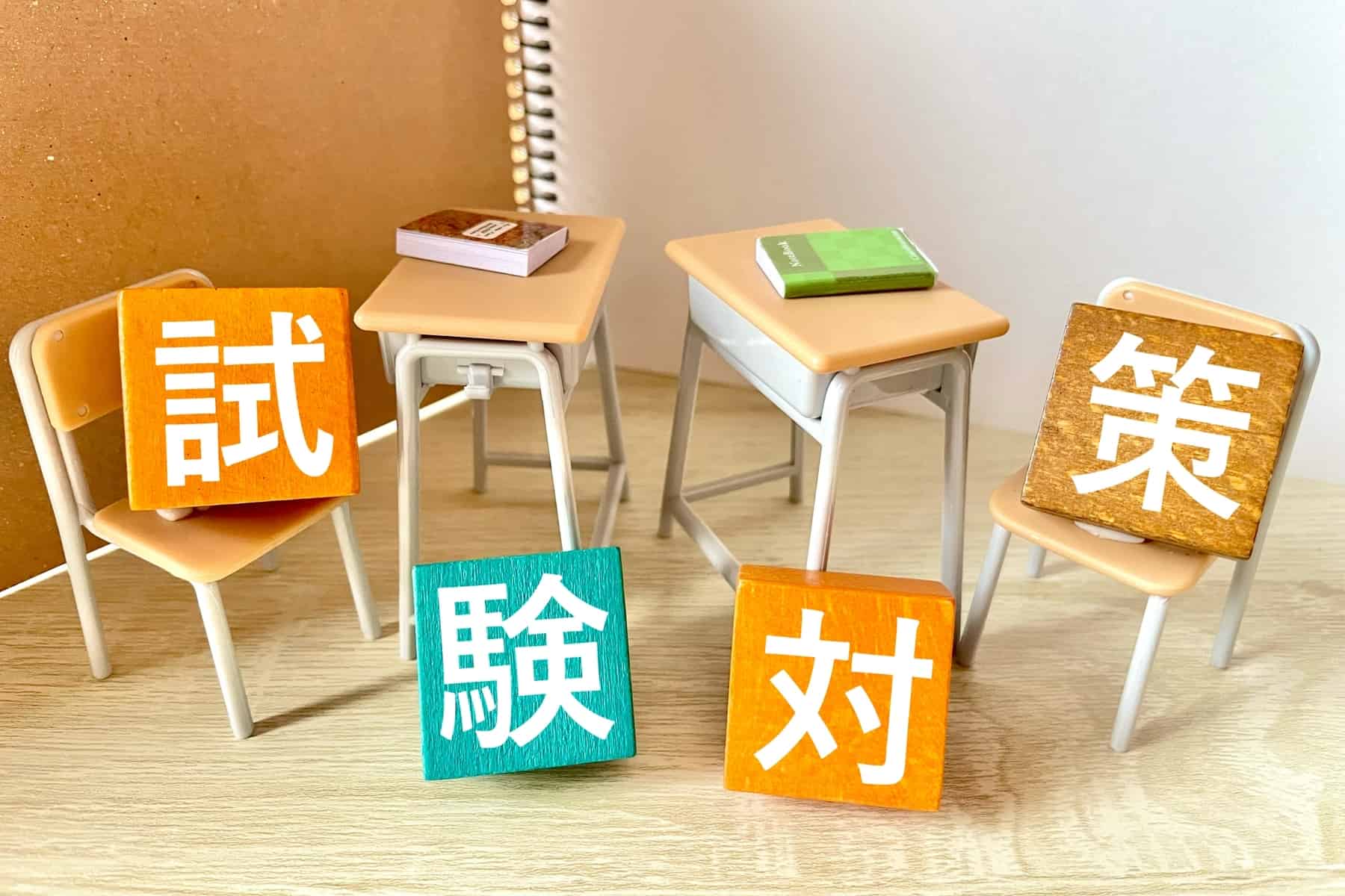 熊本県立高等技術専門校 合格レベル問題集 ハローワーク職業訓練