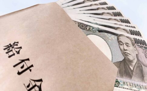 職業訓練給付金がもらえない? 厳しい審査の条件や落ちた事例を解説