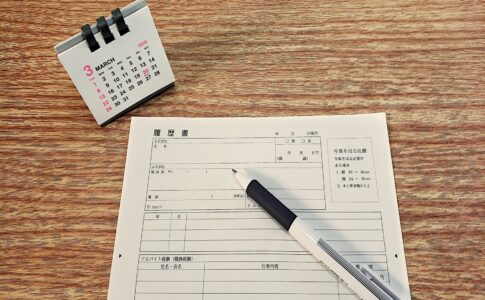 自己PRとは？受かる書き方や例文など一挙解説！