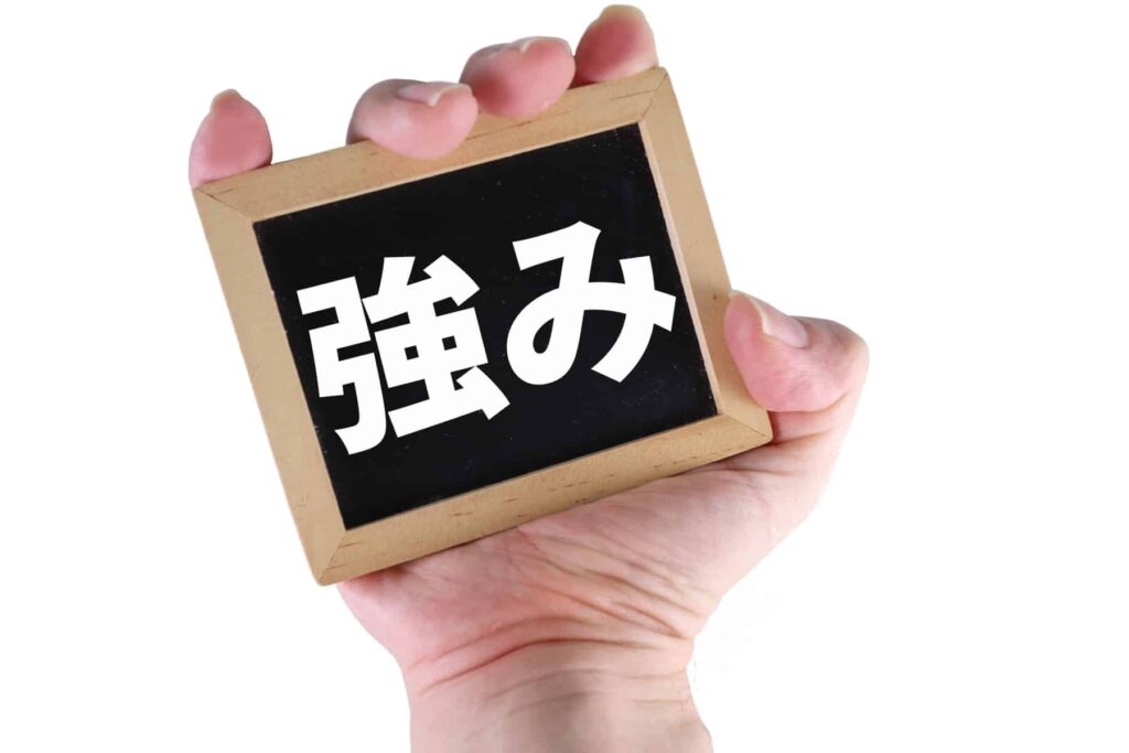 自己PRの強みと長所の違い