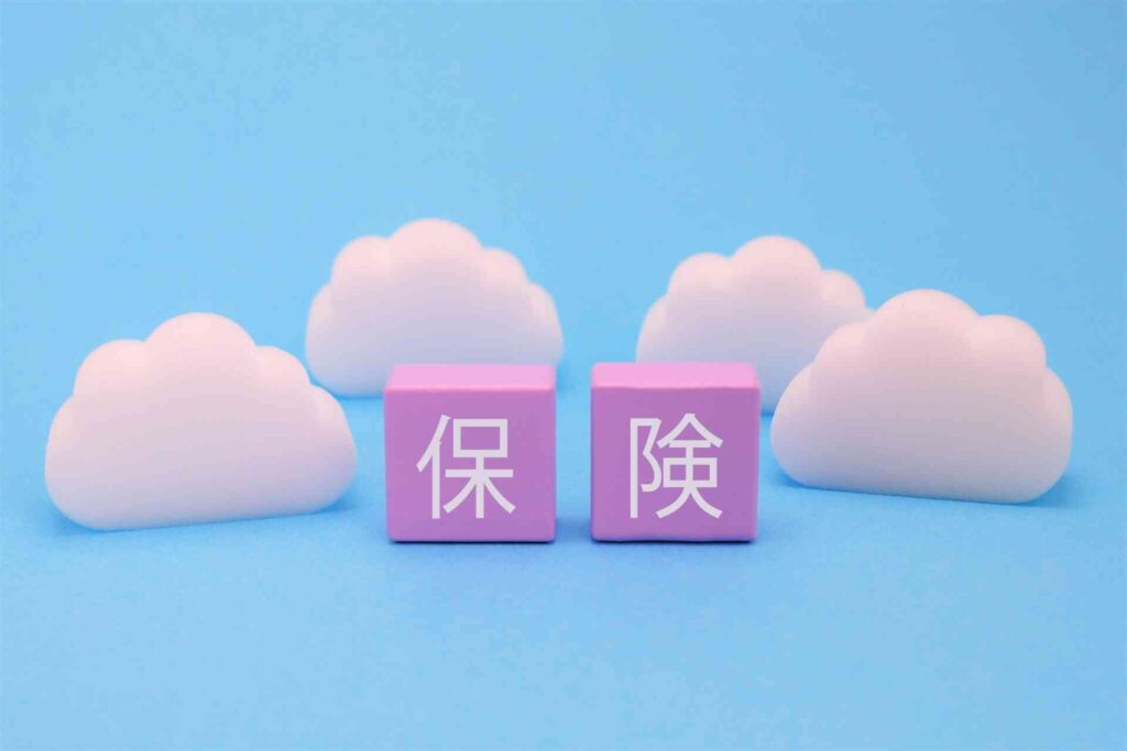 保険営業とは?