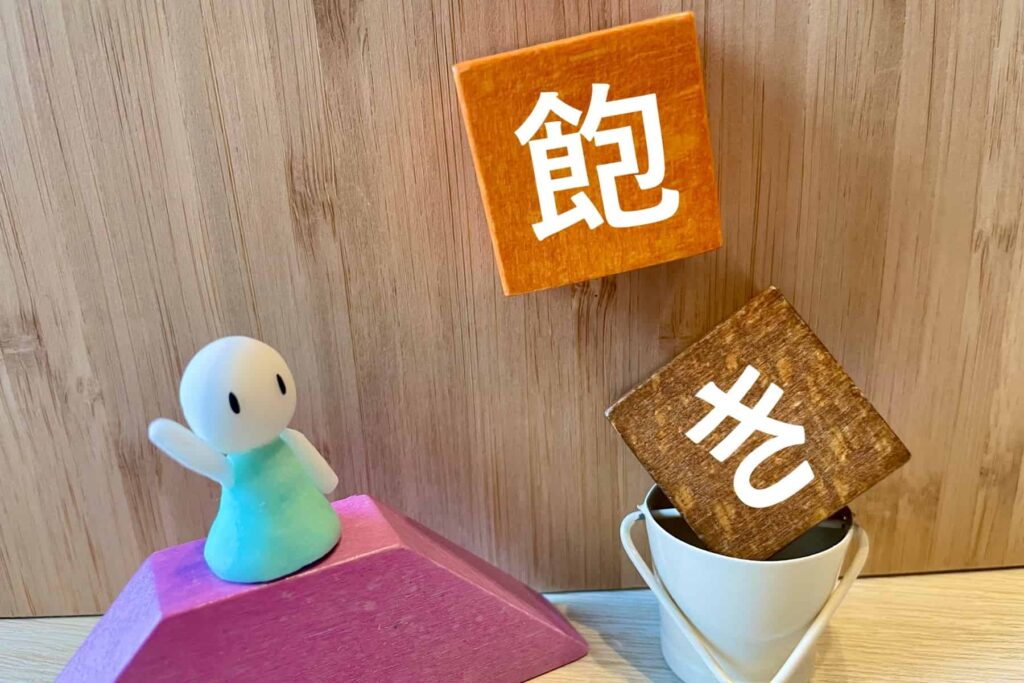 飽き性に向いてる仕事を紹介!飽きっぽい人によくある強みも解説!