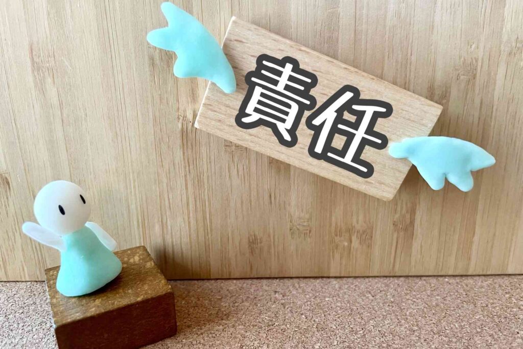 責任のない仕事について紹介！ストレスがない仕事でも収入を上げる方法も解説！