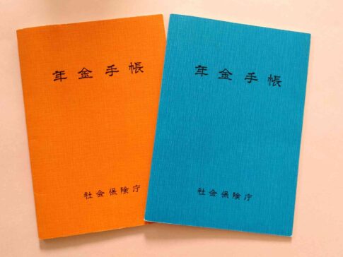 フリーターが払わないといけない年金とは？年金を納める方法も解説！