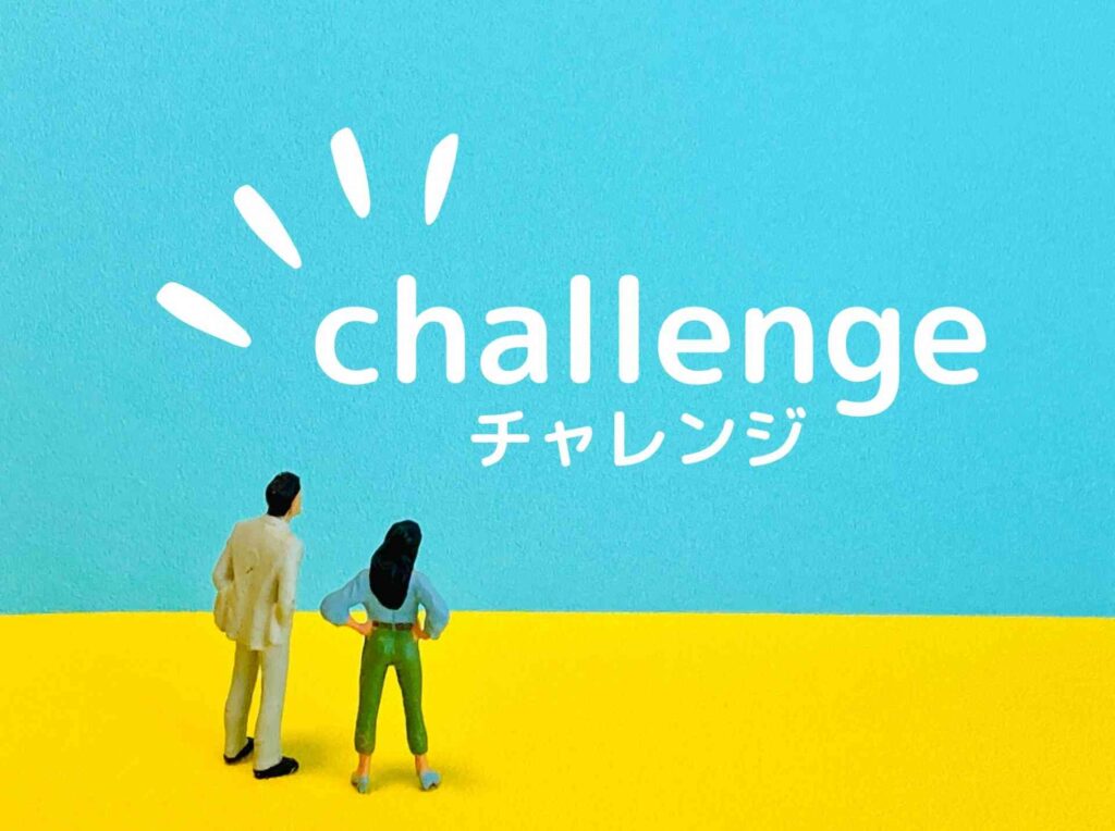 フリーターから正社員の難易度は?