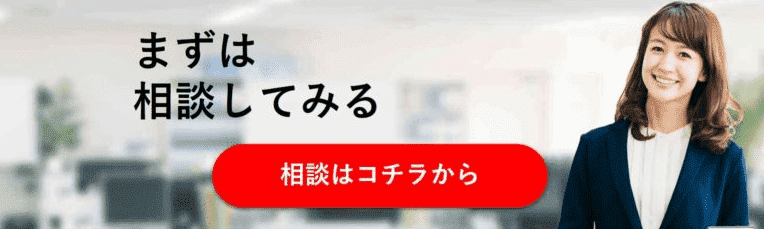 CTAボタン