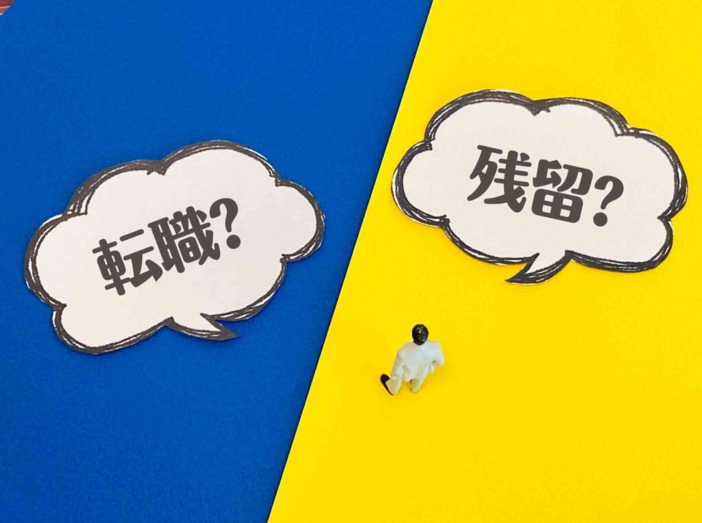 試用期間中に退職したい!-切り出し方やデメリットも徹底解説-
