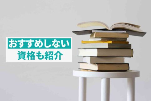 高専留年の実態調査！留年するとどうなるのか、その後について