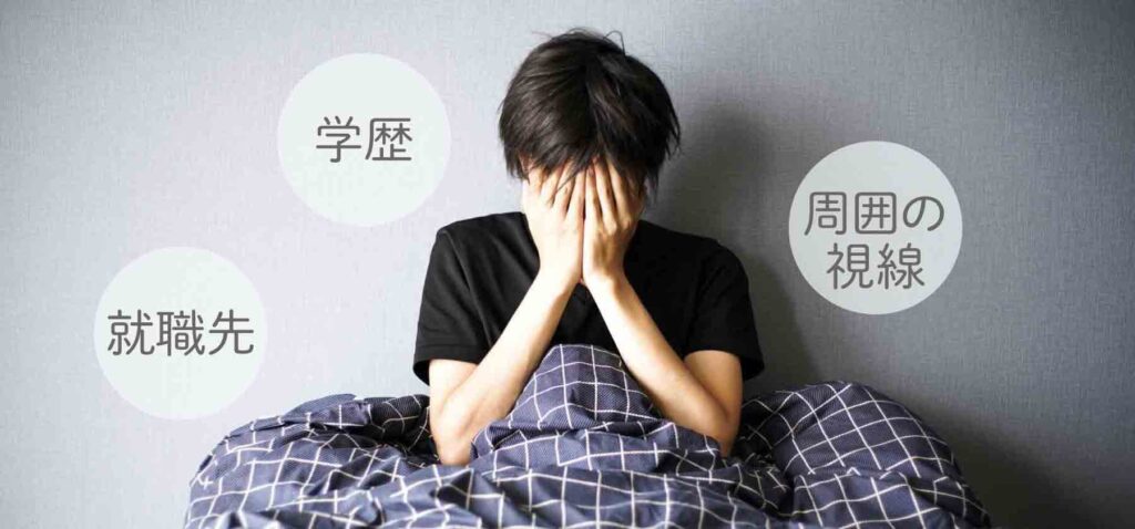 大学中退者が死ぬしかないと思う理由？乗り越える方法も解説！