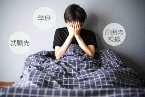 大学中退者が死ぬしかないと思う理由？乗り越える方法も解説！