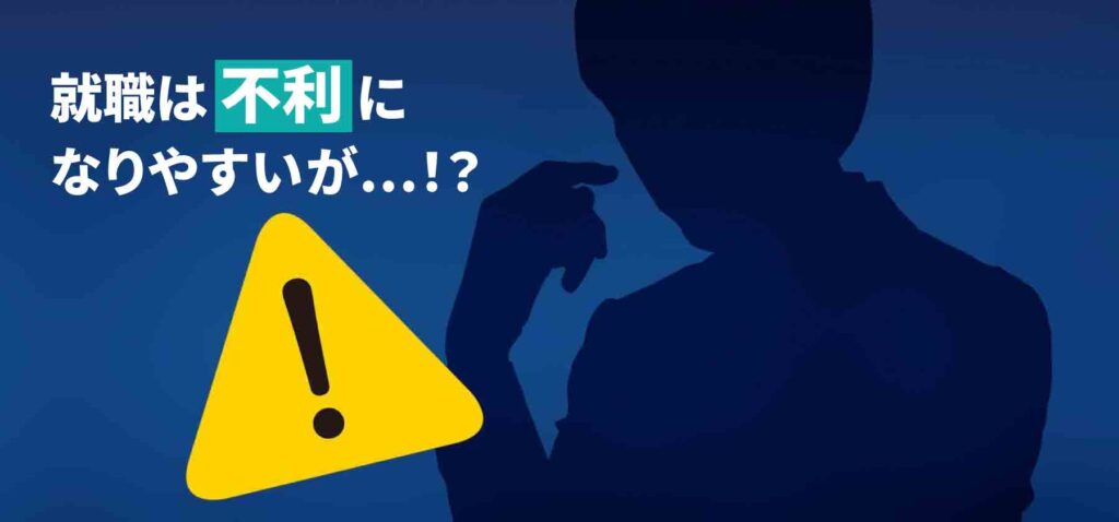 大学中退の末路とは？大学を中退する理由も解説！