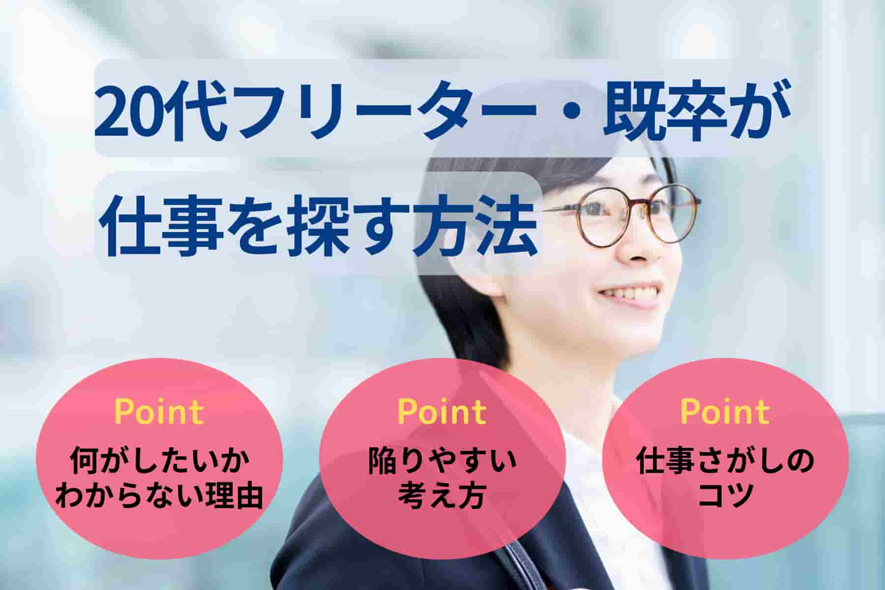めざせ公務員省庁ガイド 省庁のすべてがわかる！やりたい仕事が