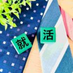 既卒で就活できるのは卒業後何年までですか？長引かせないコツも解説
