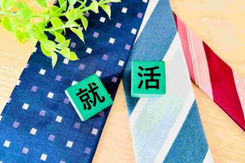 既卒で就活できるのは卒業後何年までですか？長引かせないコツも解説