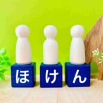 ニートでも保険証は必要？支払い額や国民健康保険の加入方法を解説