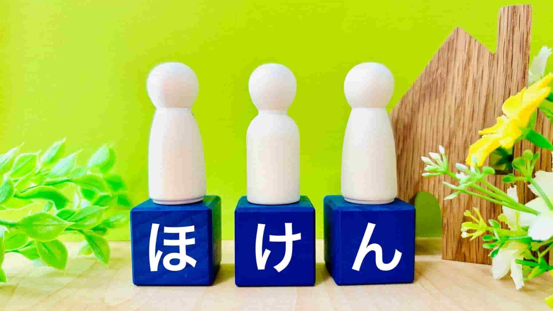 ニートでも保険証は必要?支払い額や国民健康保険の加入方法を解説