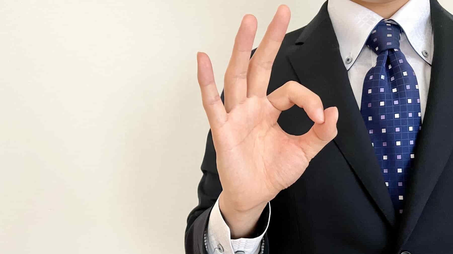 既卒2年目は就職できる?職歴なしで内定を取るコツや求人の探し方