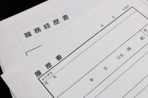 既卒の職務経歴書の書き方を紹介！アルバイト経験がない場合の例文も