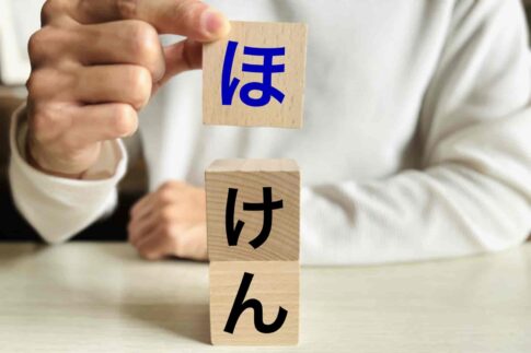 転職で無職期間が1ヶ月ある場合の手続きを解説！健康保険や年金など