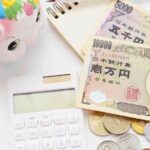 【高卒の初任給】年収や高収入の業界・給与アップの秘訣と手取額の計算