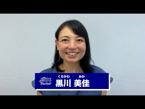 黒川美佳【ジェイック 就職カレッジ 名古屋】