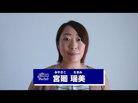 宮廻瑶美【ジェイック 就職カレッジ 大阪】