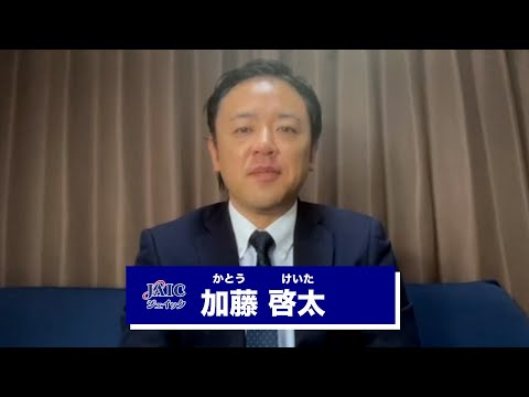 加藤啓太【ジェイック 就職カレッジ】