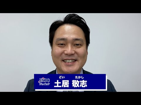 土居敬志【ジェイック 就職カレッジ】