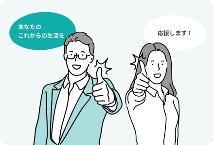 幅広い正社員求人