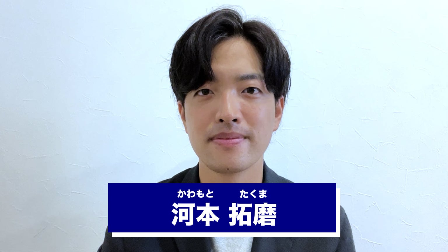 就職アドバイザー_河本 拓磨