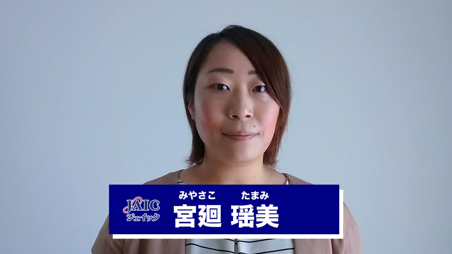 就職アドバイザー_宮廻 瑶美